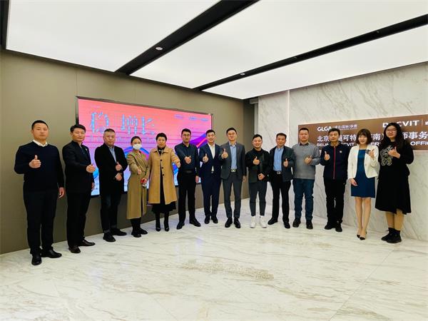 企業(yè)數(shù)字營銷增長-標梵互動