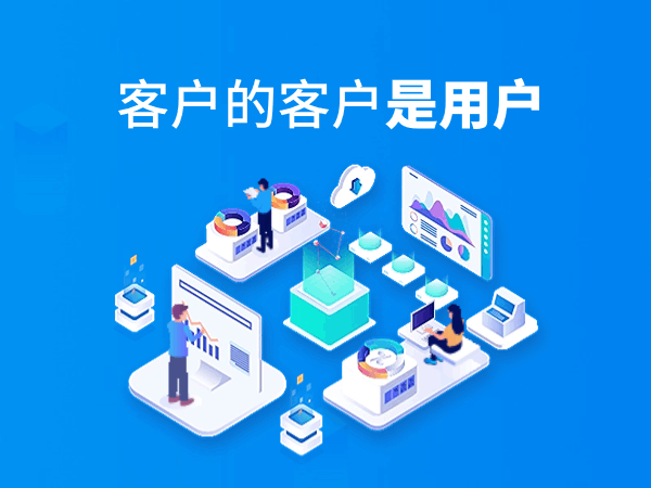 我們?yōu)榭蛻?hù)的客戶(hù)做網(wǎng)站